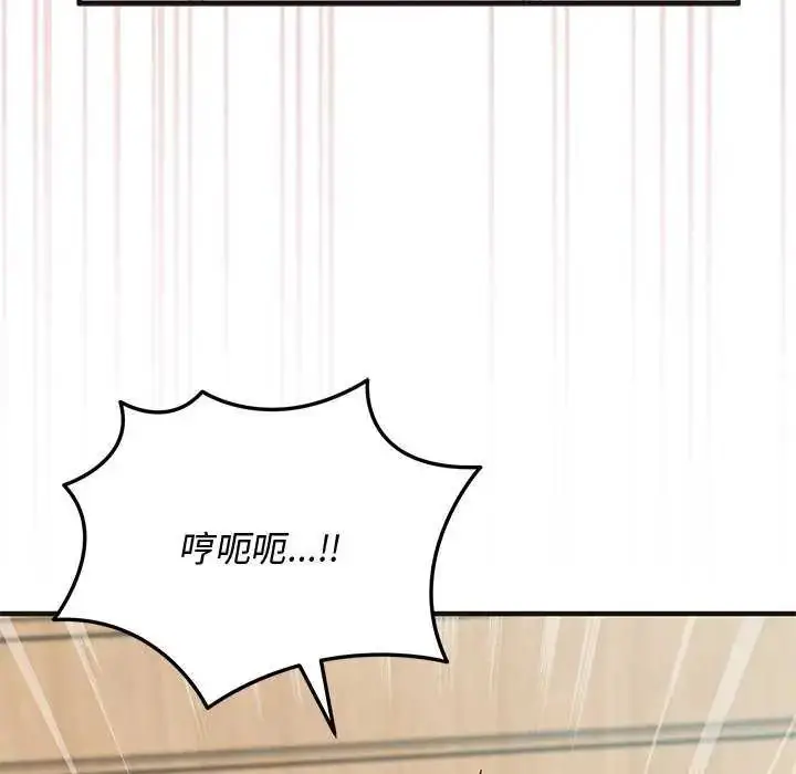 漫画《魔法少女退役后》第25话第24张图