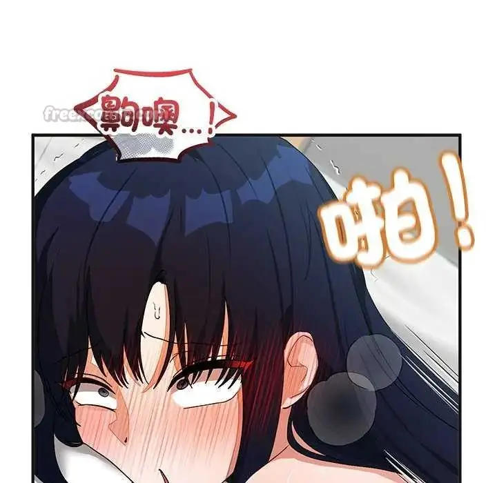 漫画《魔法少女退役后》第25话第30张图