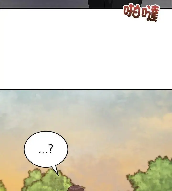 漫画《魔法少女退役后》第26话第103张图