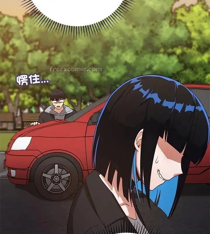 漫画《魔法少女退役后》第26话第120张图