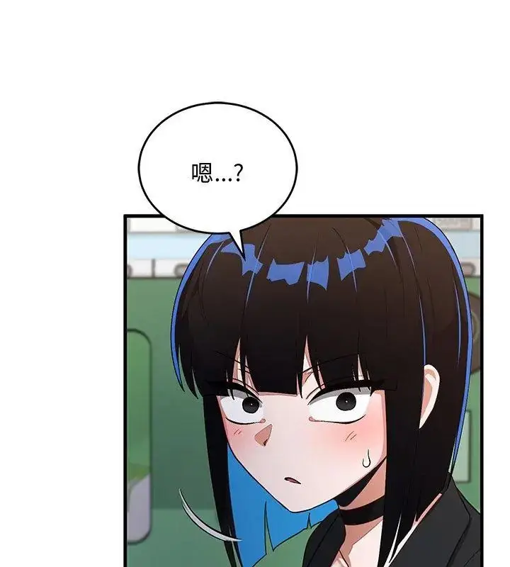 漫画《魔法少女退役后》第26话第126张图