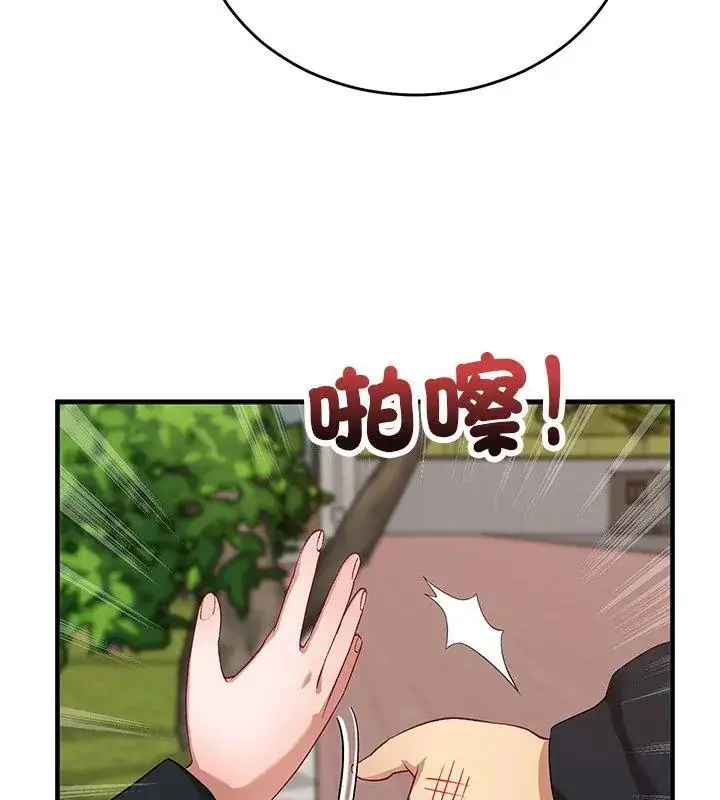漫画《魔法少女退役后》第26话第138张图