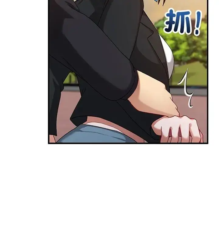 漫画《魔法少女退役后》第26话第145张图