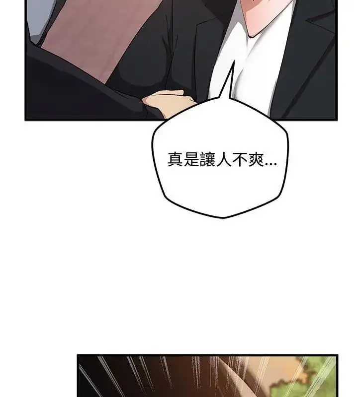 漫画《魔法少女退役后》第26话第154张图