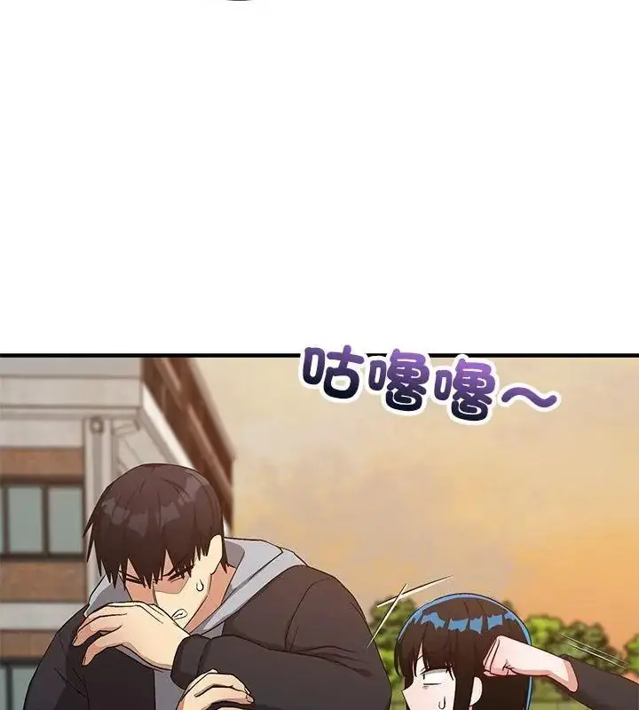 漫画《魔法少女退役后》第26话第157张图