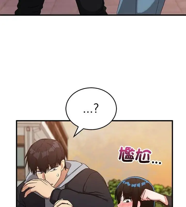 漫画《魔法少女退役后》第26话第159张图