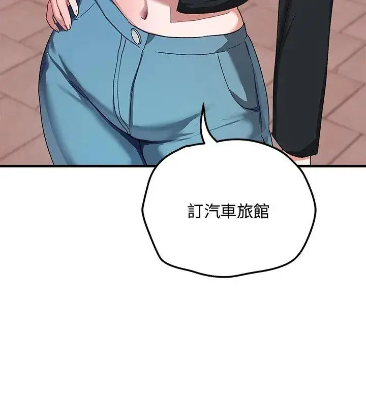 漫画《魔法少女退役后》第26话第174张图