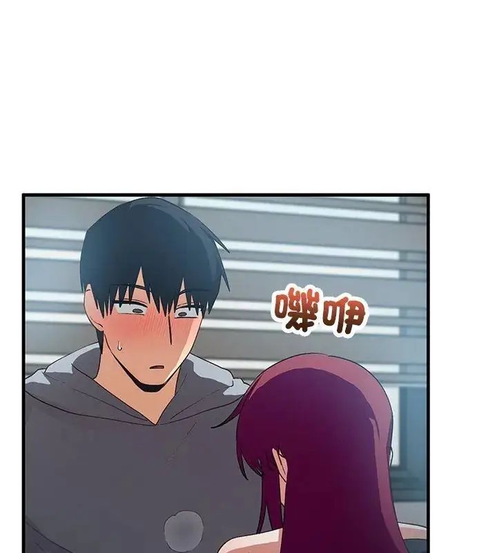 漫画《魔法少女退役后》第26话第18张图