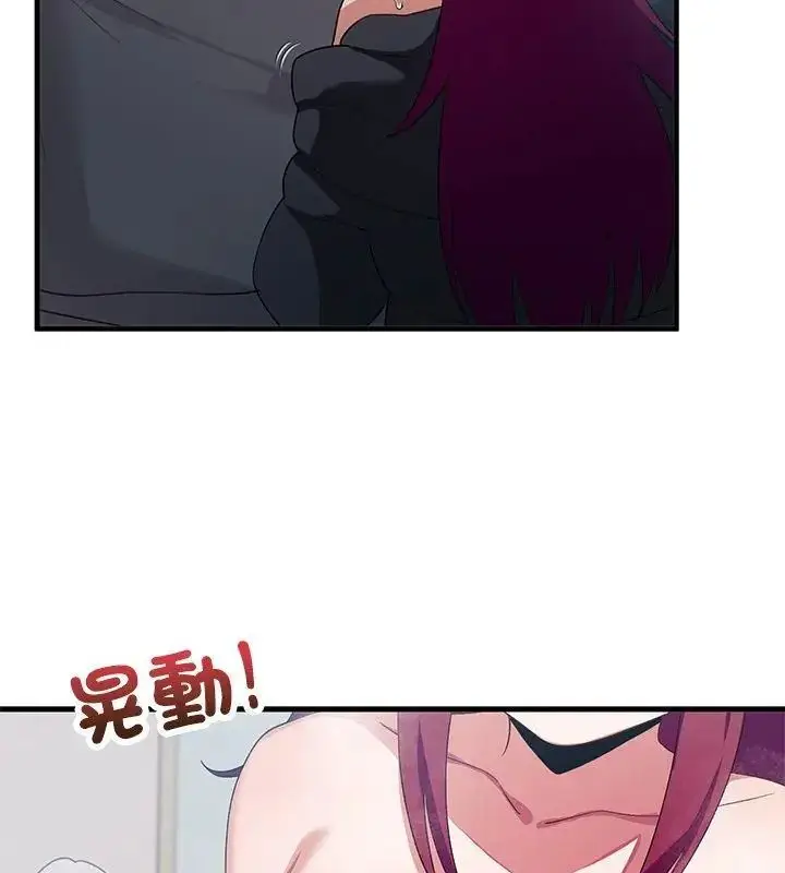 漫画《魔法少女退役后》第26话第19张图