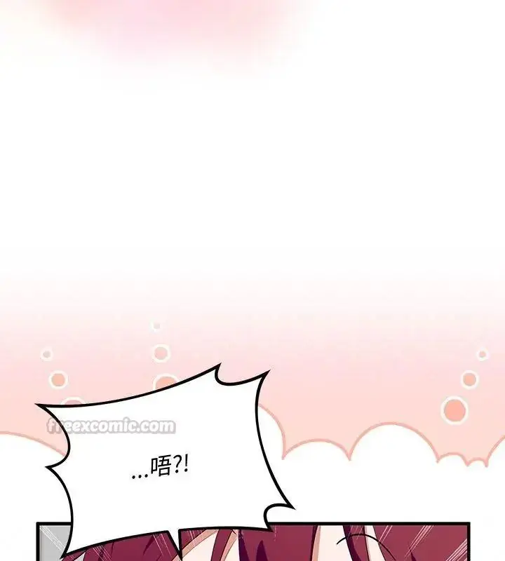 漫画《魔法少女退役后》第26话第45张图