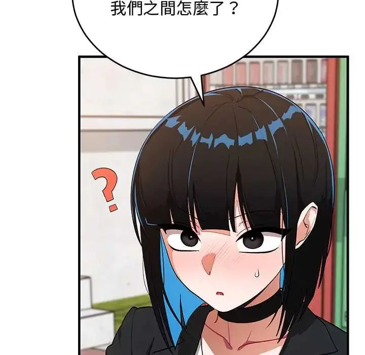漫画《魔法少女退役后》第27话第10张图