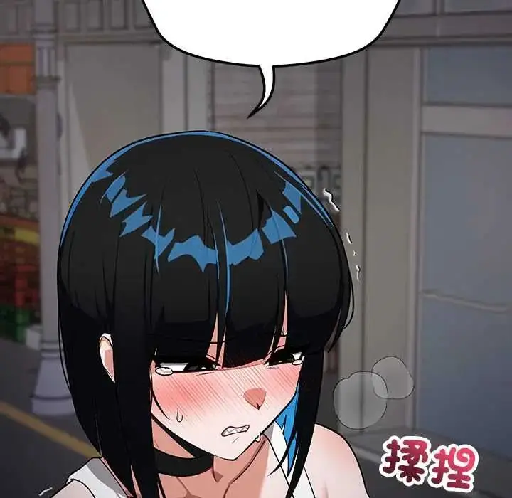 漫画《魔法少女退役后》第27话第151张图