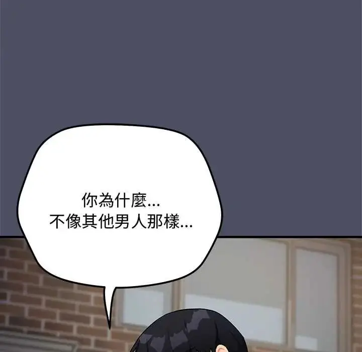 漫画《魔法少女退役后》第27话第160张图