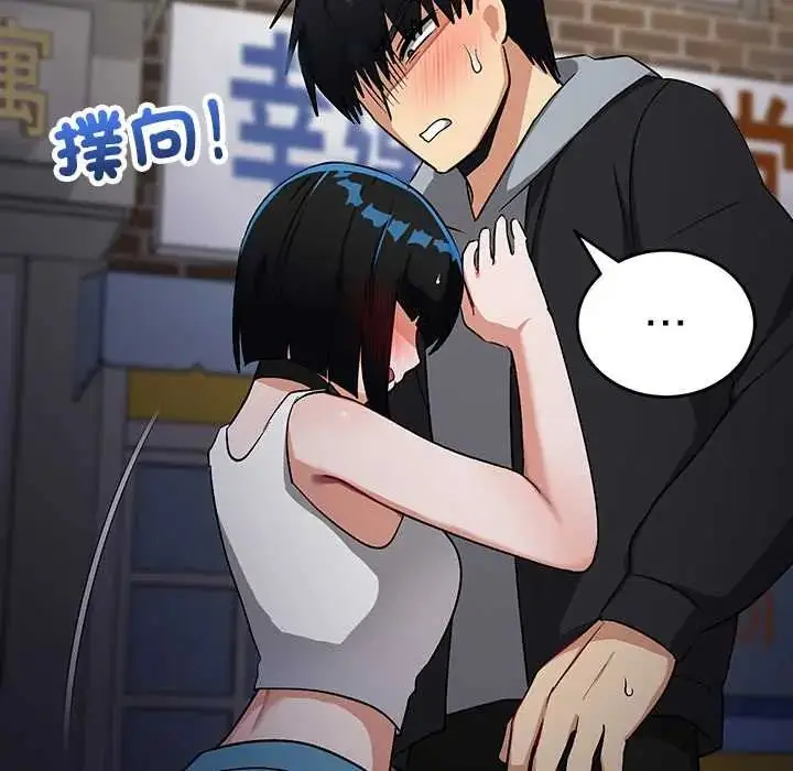 漫画《魔法少女退役后》第27话第161张图