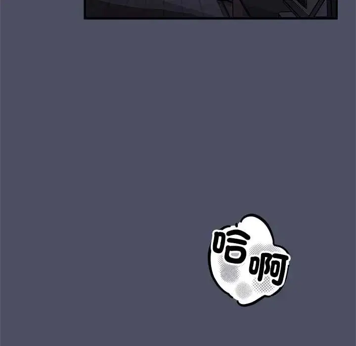 漫画《魔法少女退役后》第27话第167张图