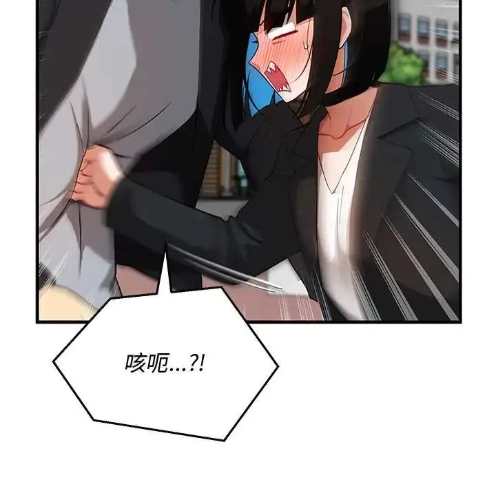 漫画《魔法少女退役后》第27话第18张图
