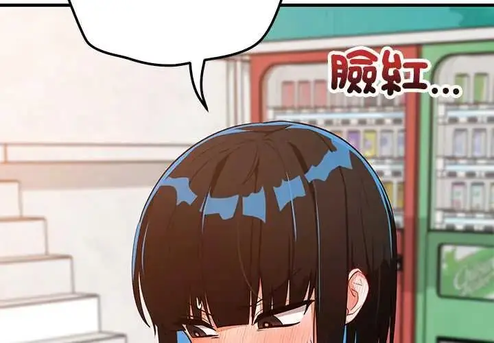 漫画《魔法少女退役后》第27话第2张图