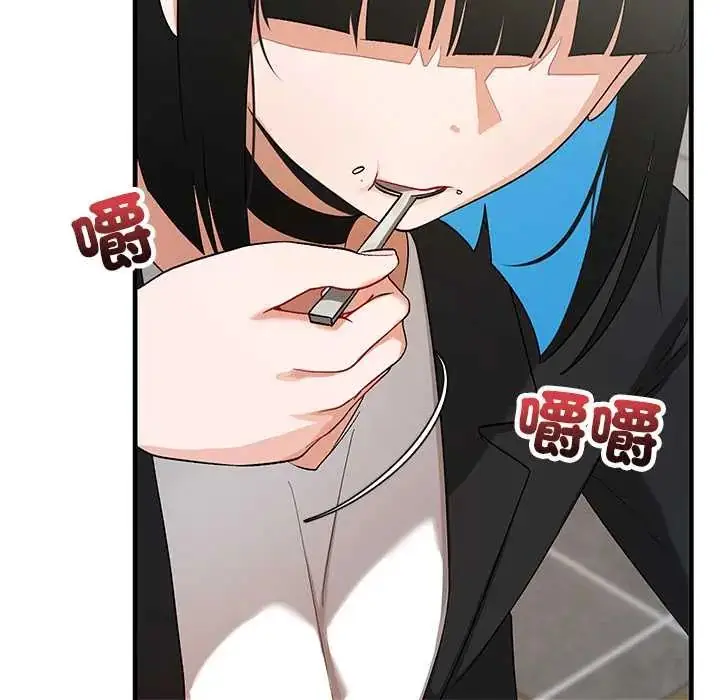 漫画《魔法少女退役后》第27话第42张图