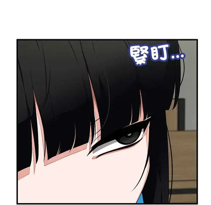 漫画《魔法少女退役后》第27话第58张图