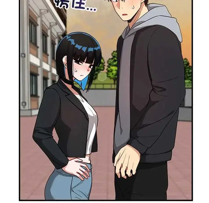 漫画《魔法少女退役后》第27话第6张图