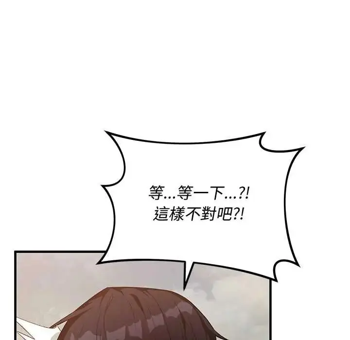漫画《魔法少女退役后》第27话第7张图