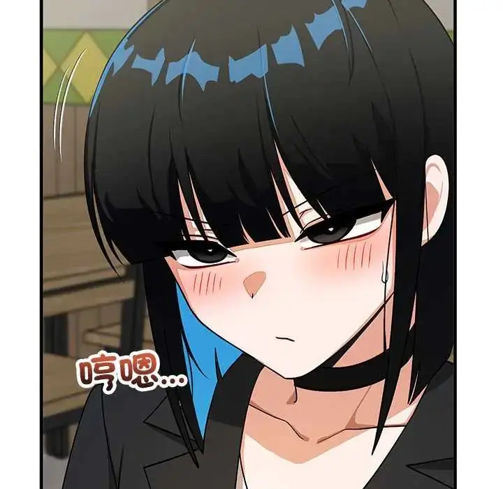 漫画《魔法少女退役后》第27话第79张图