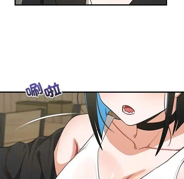 漫画《魔法少女退役后》第27话第80张图
