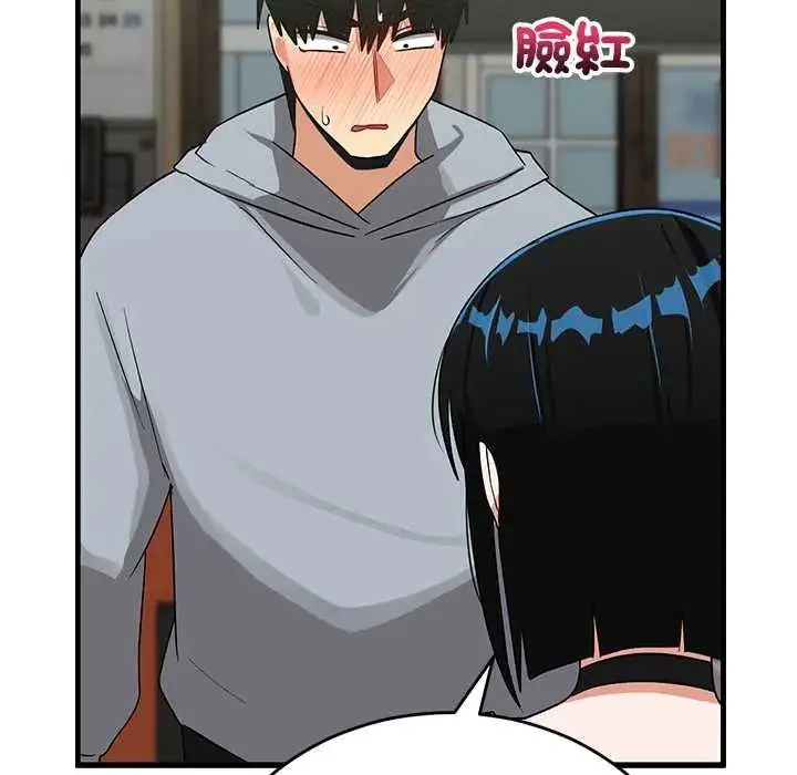 漫画《魔法少女退役后》第27话第98张图