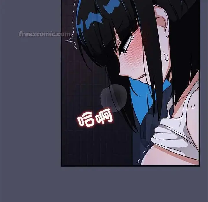 漫画《魔法少女退役后》第28话第105张图