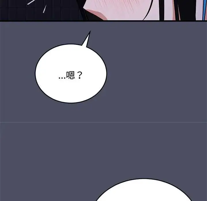 漫画《魔法少女退役后》第28话第107张图