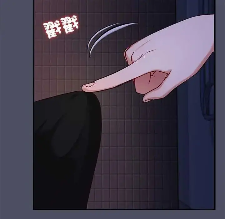 漫画《魔法少女退役后》第28话第110张图