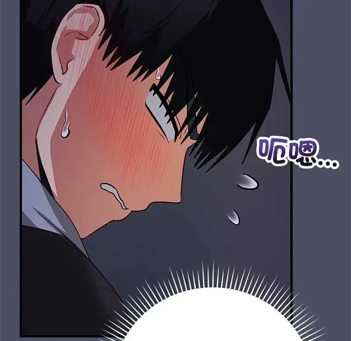 漫画《魔法少女退役后》第28话第117张图