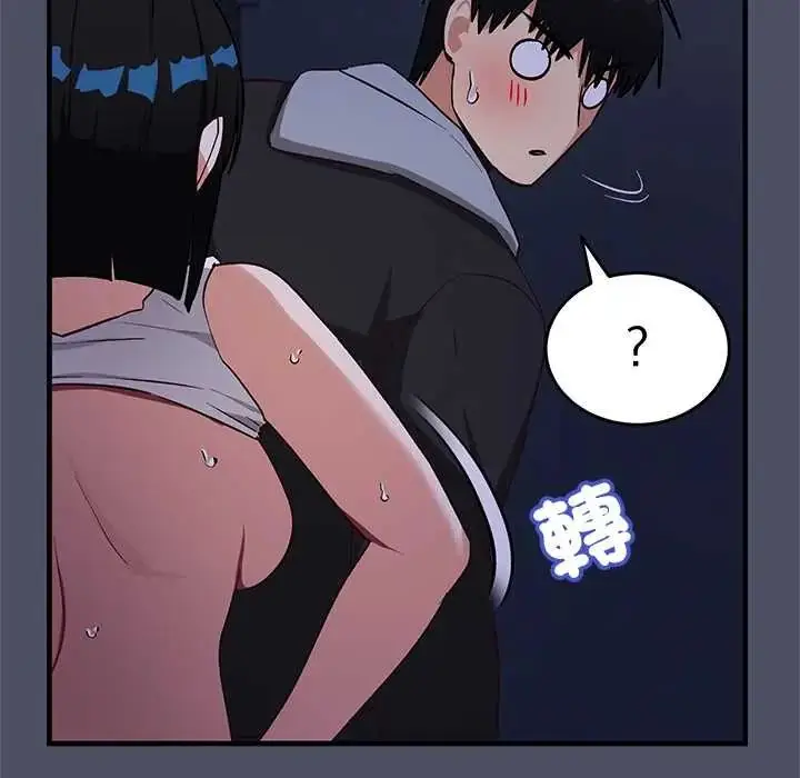 漫画《魔法少女退役后》第28话第121张图