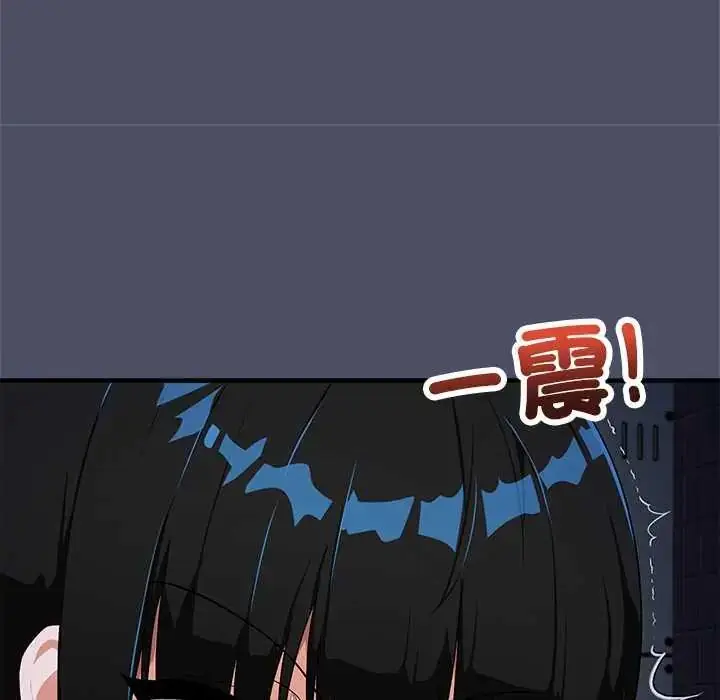 漫画《魔法少女退役后》第28话第14张图