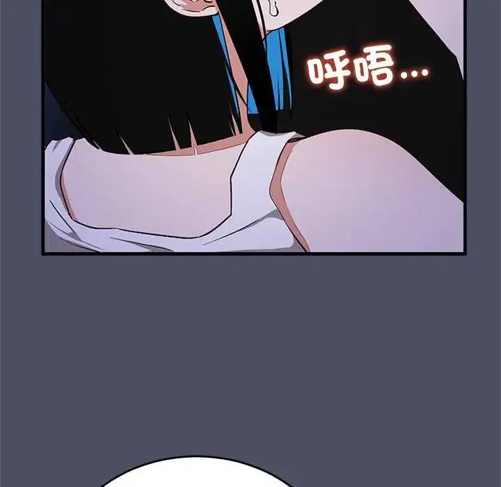 漫画《魔法少女退役后》第28话第142张图