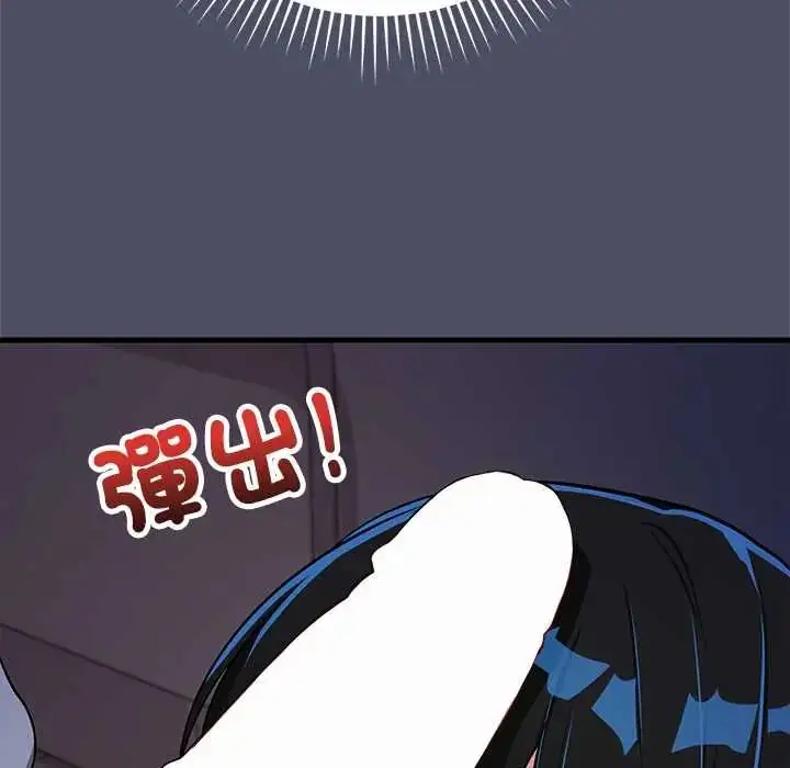 漫画《魔法少女退役后》第28话第153张图