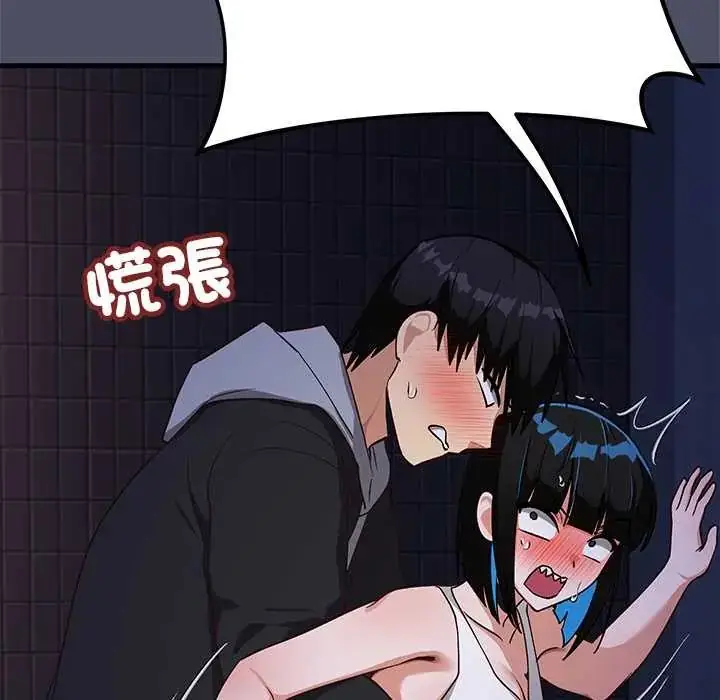 漫画《魔法少女退役后》第28话第17张图