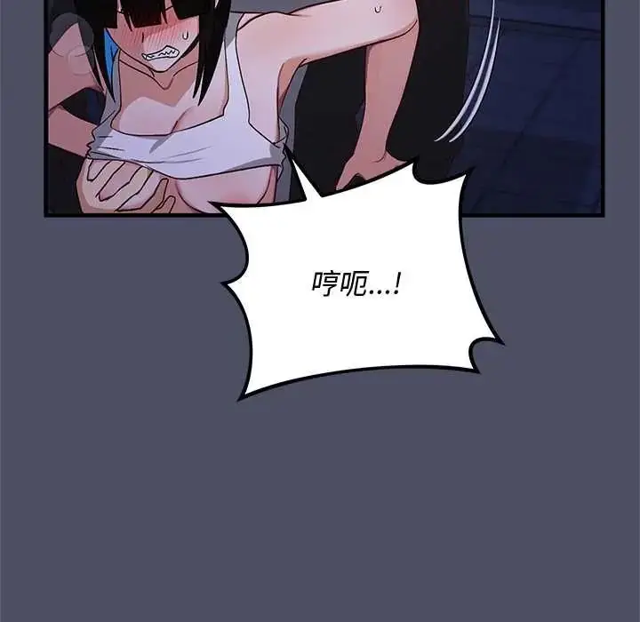 漫画《魔法少女退役后》第28话第23张图