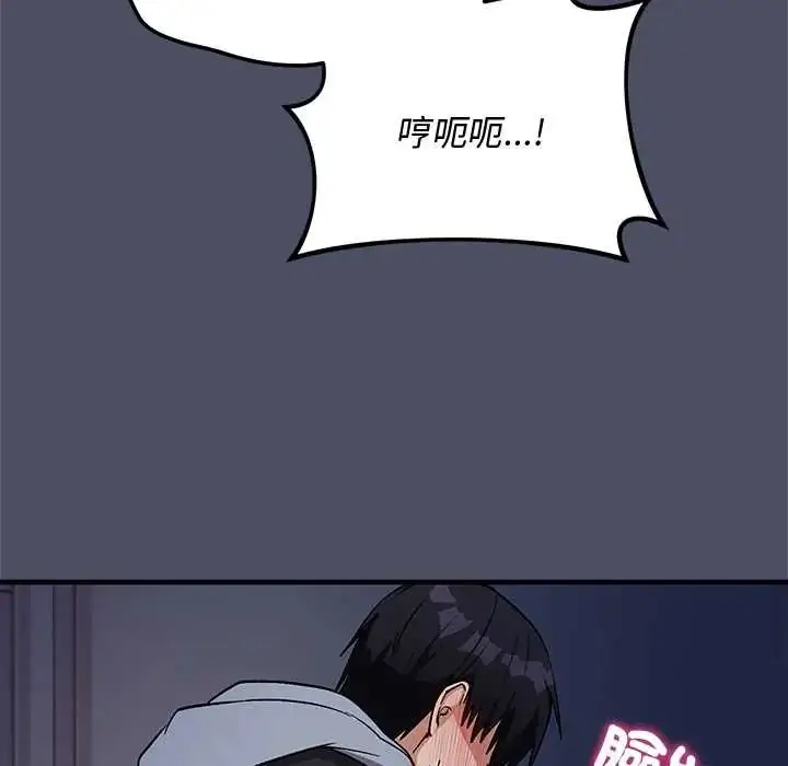 漫画《魔法少女退役后》第28话第59张图