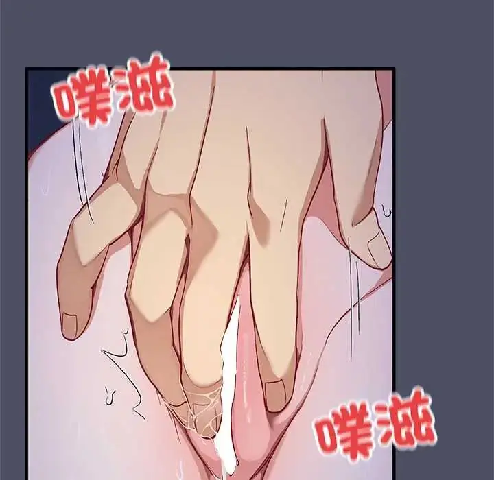 漫画《魔法少女退役后》第28话第65张图