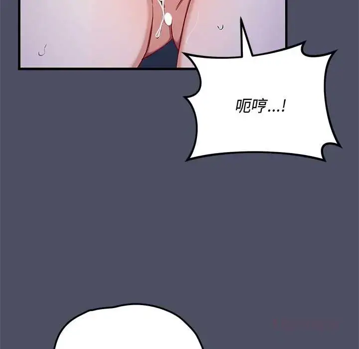 漫画《魔法少女退役后》第28话第66张图