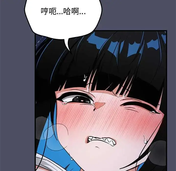 漫画《魔法少女退役后》第28话第67张图