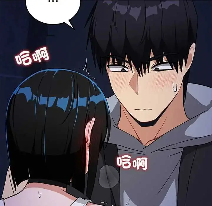 漫画《魔法少女退役后》第28话第69张图