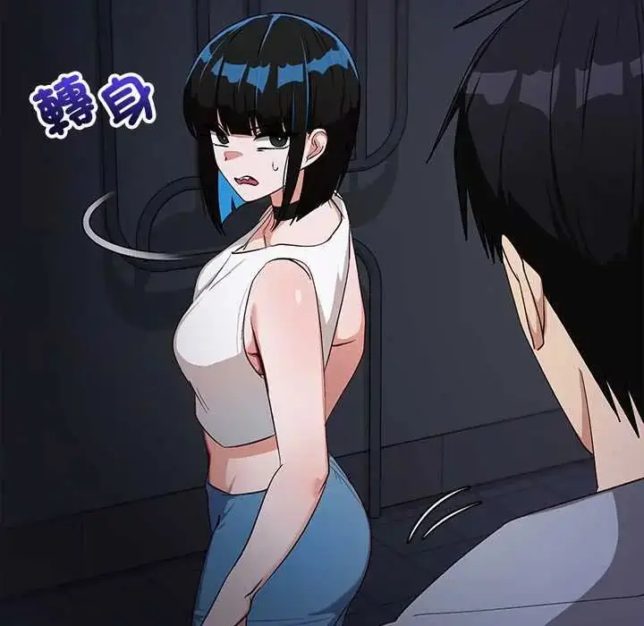 漫画《魔法少女退役后》第28话第9张图