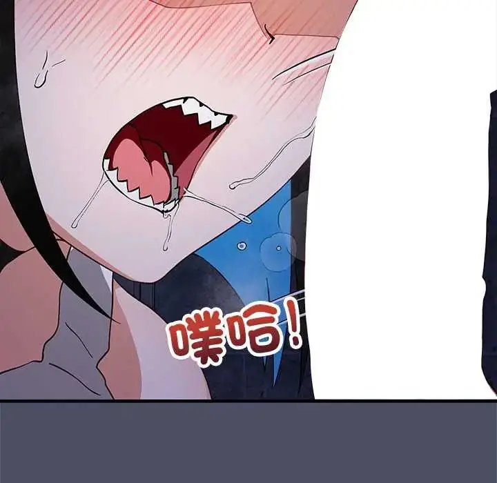 漫画《魔法少女退役后》第29话第10张图