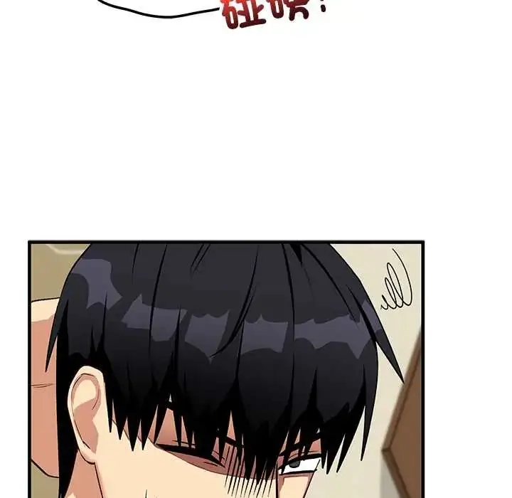 漫画《魔法少女退役后》第29话第102张图