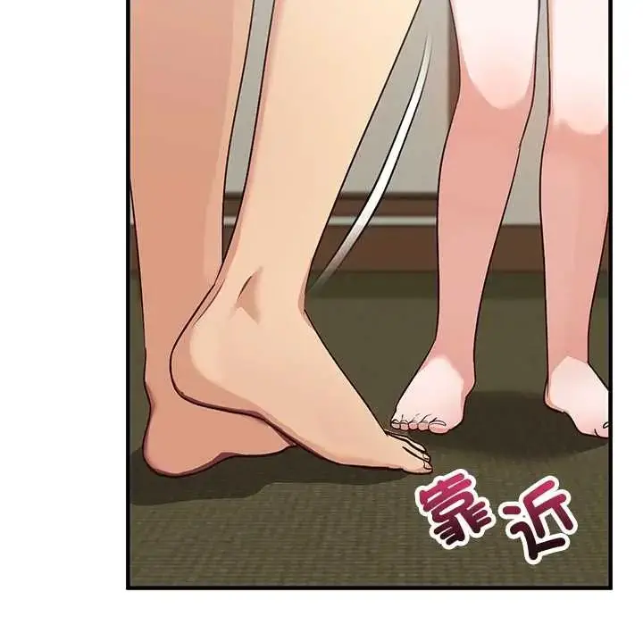 漫画《魔法少女退役后》第29话第136张图