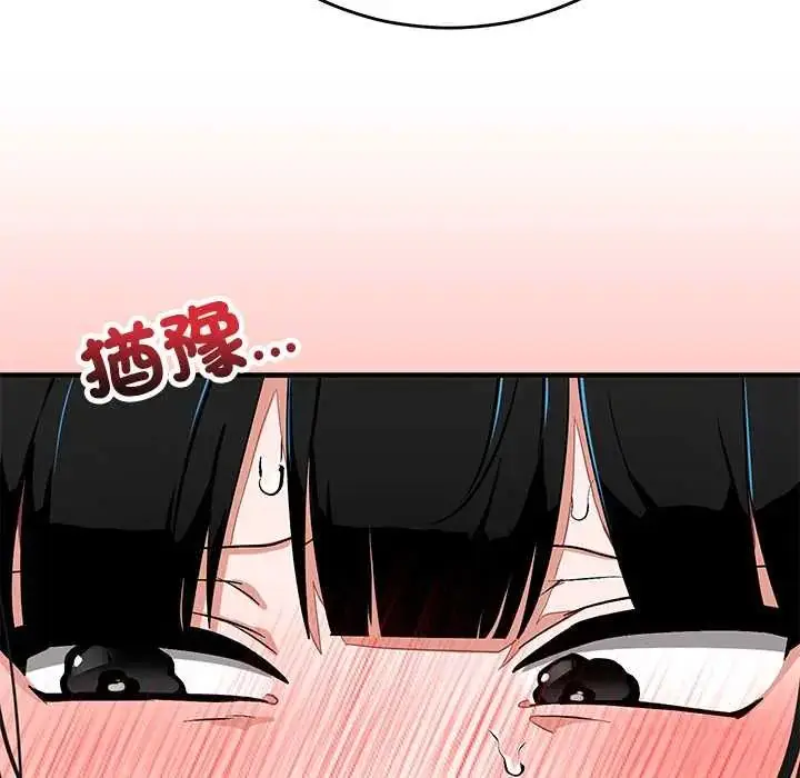 漫画《魔法少女退役后》第29话第148张图