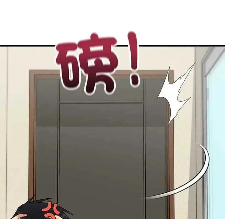 漫画《魔法少女退役后》第29话第152张图