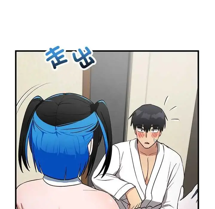 漫画《魔法少女退役后》第29话第166张图